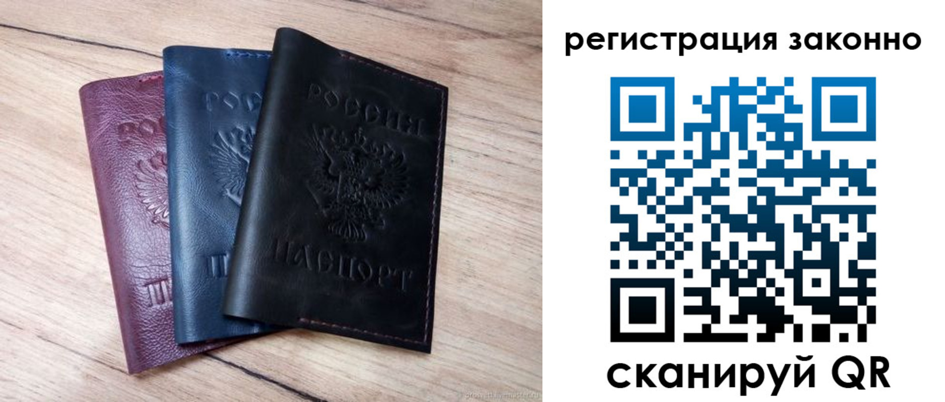 пропишу в квартире в Никольске