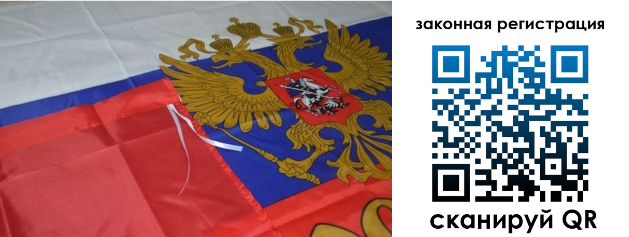 временная регистрация недорого в Никольске
